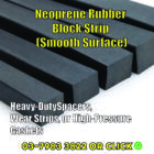 Neoprene Rubber Block Strip (Smooth Surface)
